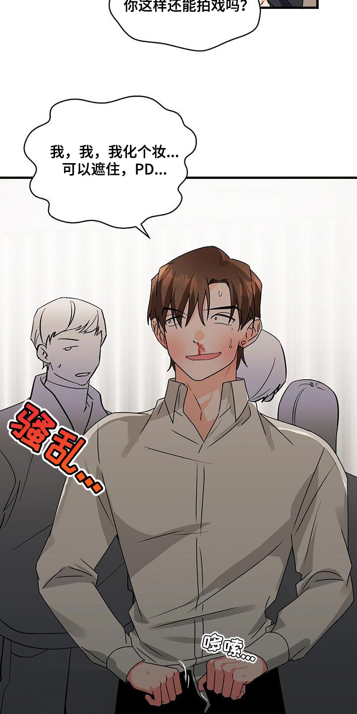 第88章：我来替他演27