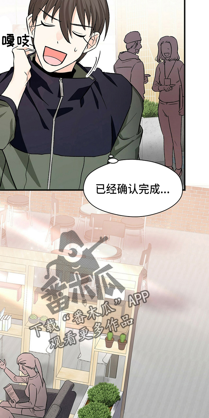 第27章：加油7