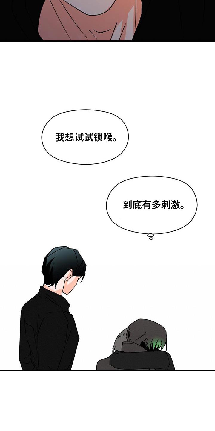第95章：很羡慕29