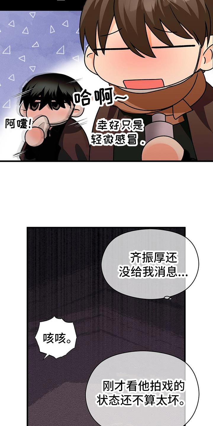 第63章：你去哪？23