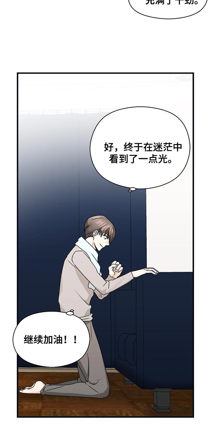 第66章：有点失落27