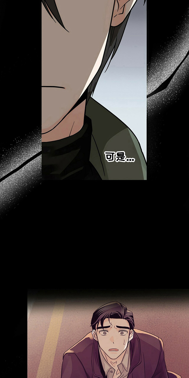 第33章：附身3