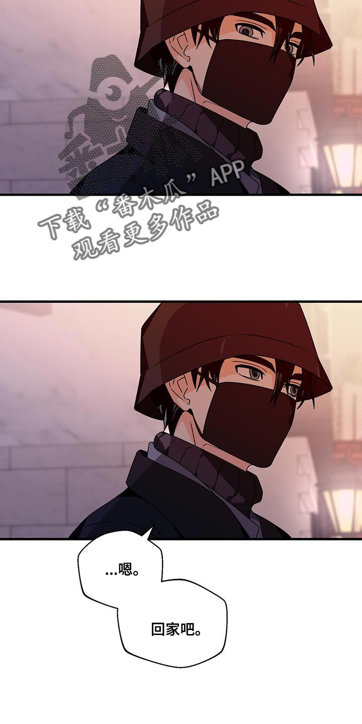 第85章：心软3