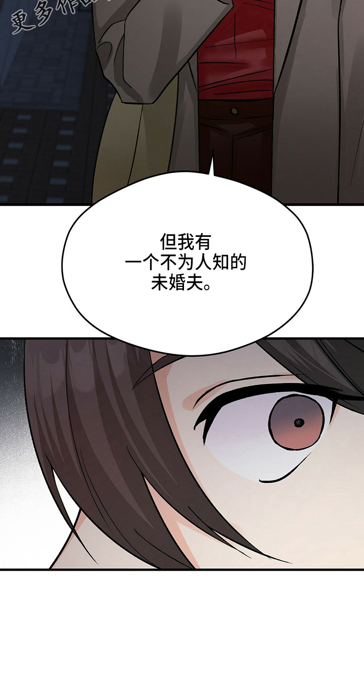 第21章：刘玫瑰25