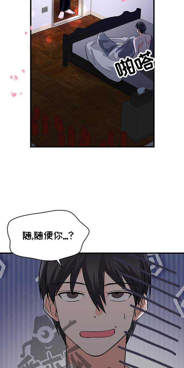 第78章：无话可说9