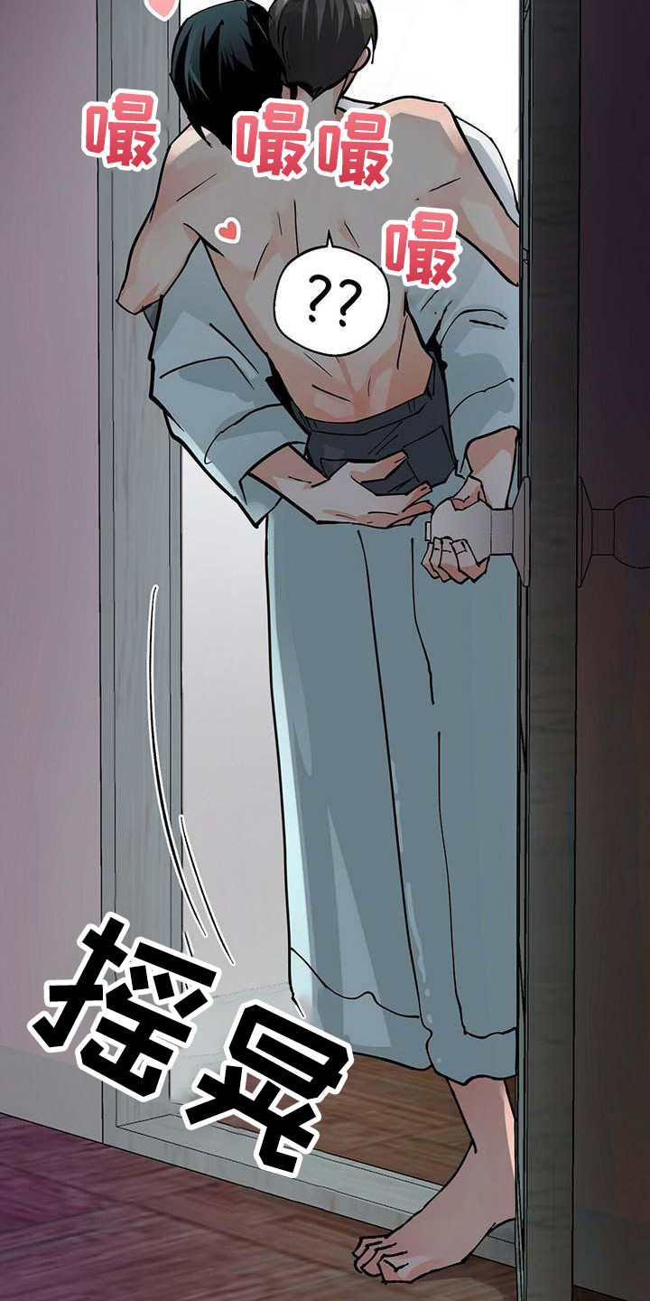 第15章：放下来5