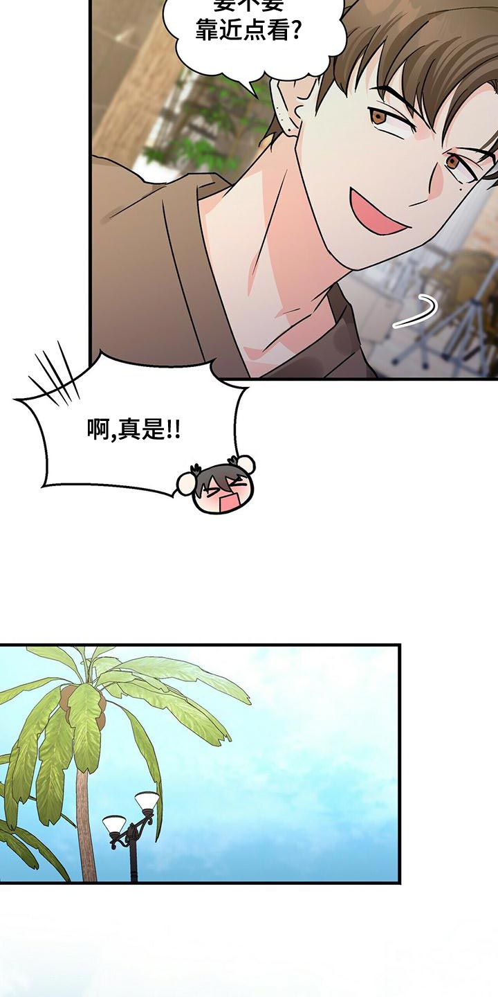 第53章：我请客6