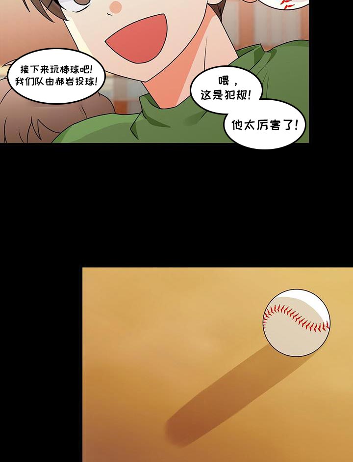 第69章：尽全力20
