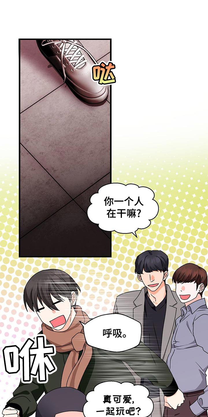 第59章：毫无关系5