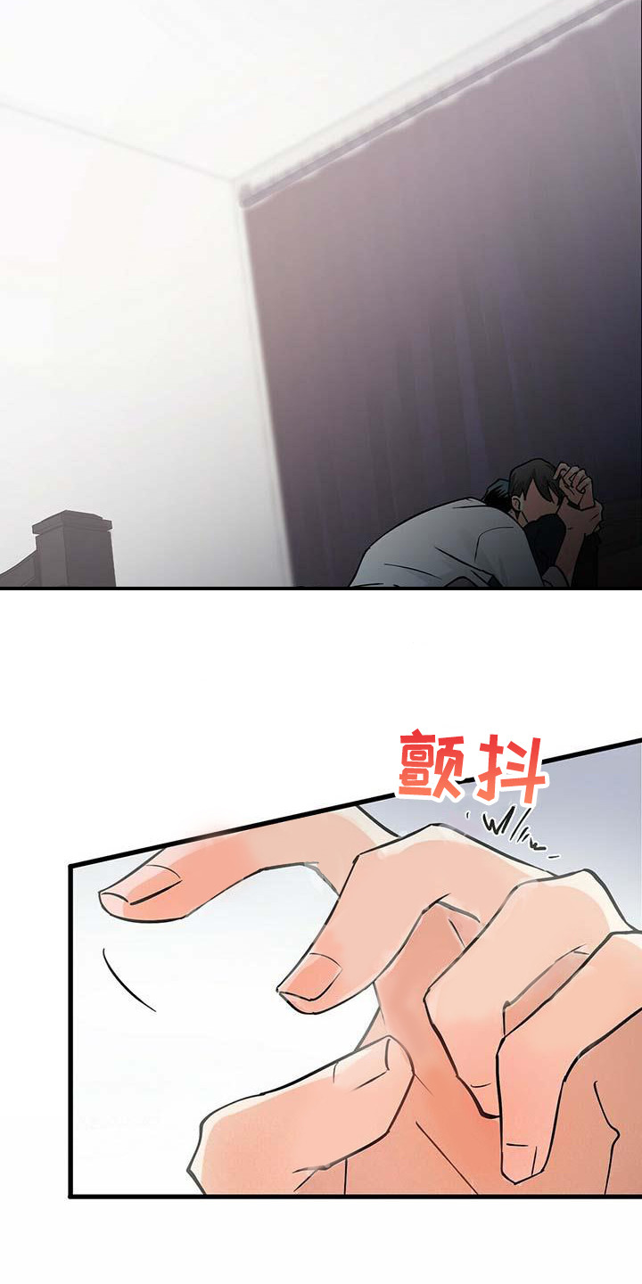 第13章：紧张14