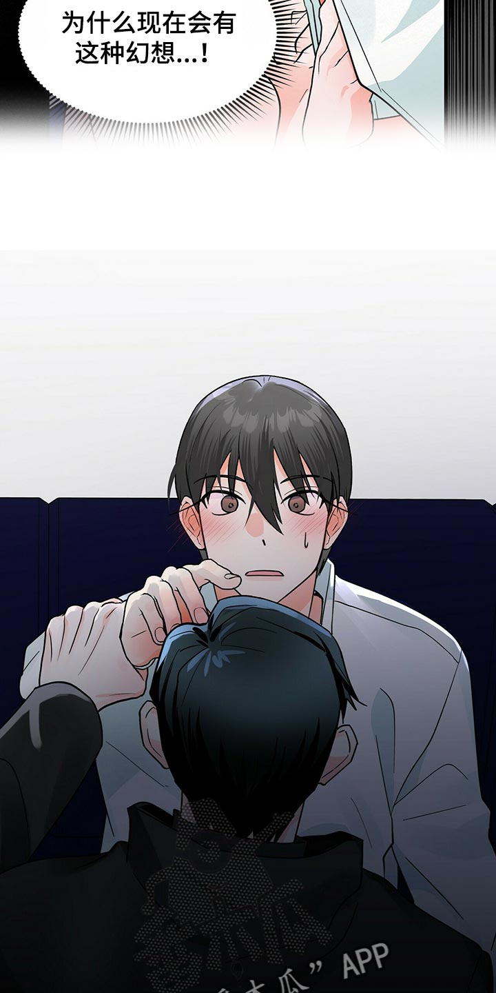 第37章：通宵学习2