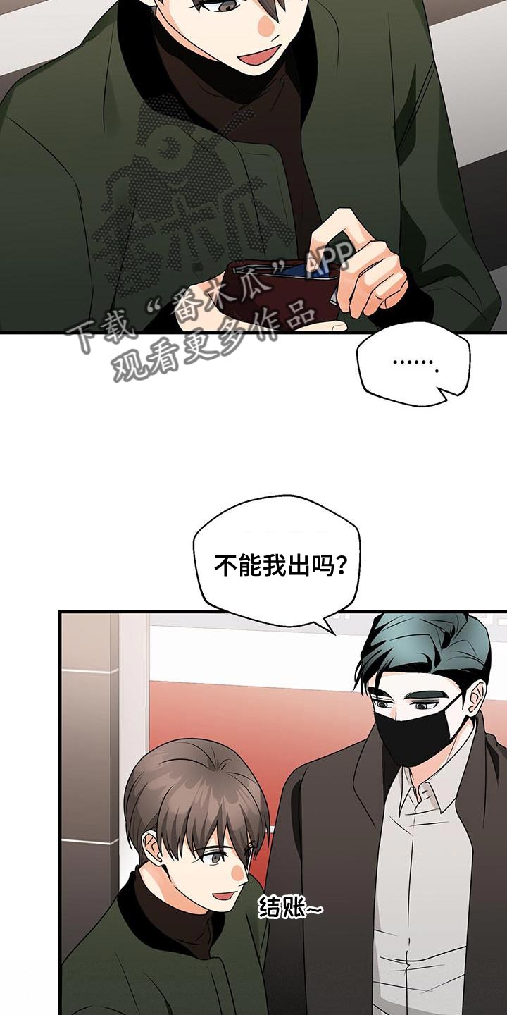 第68章：练习演技11