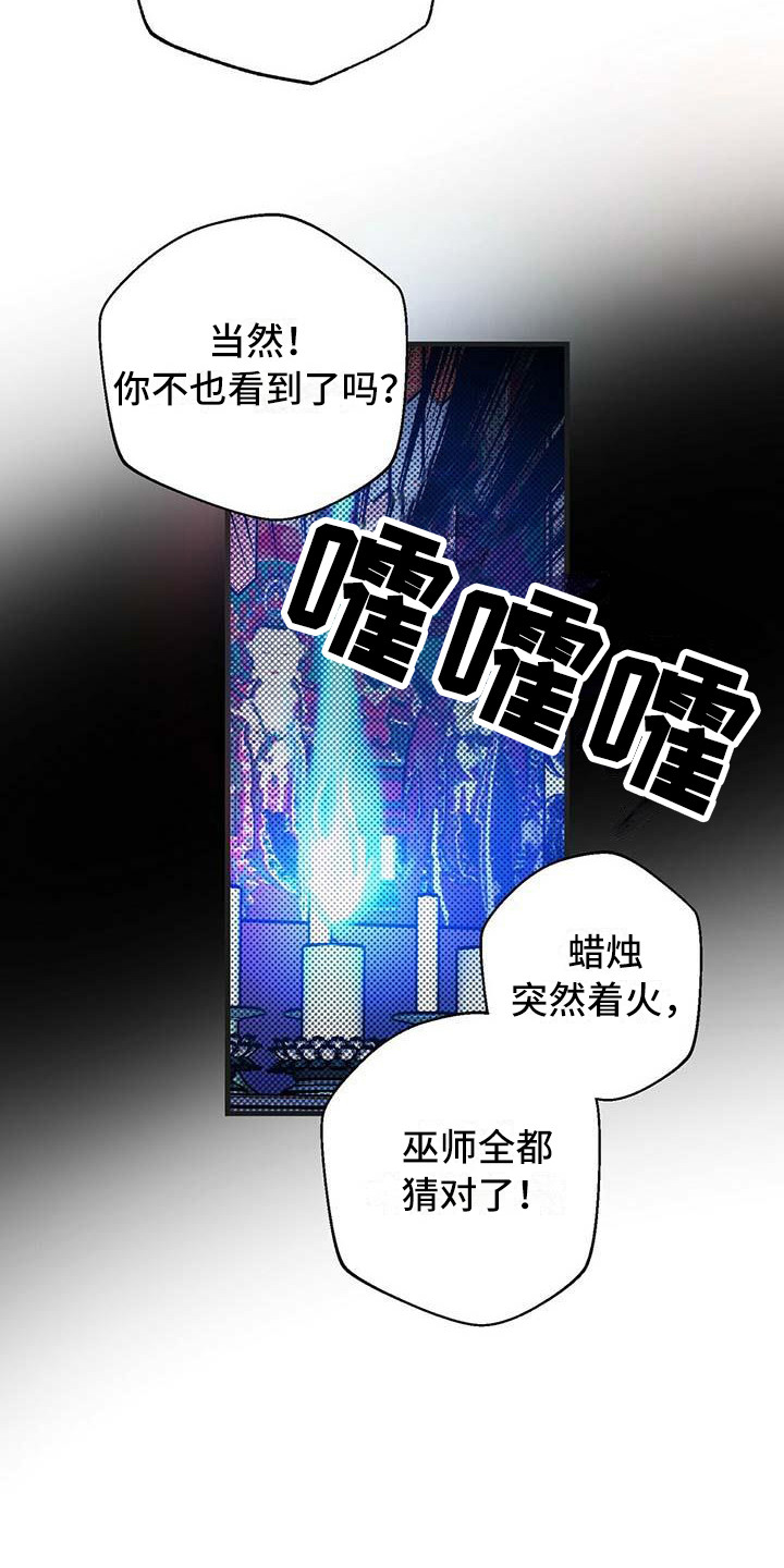 第3章：破解之法16