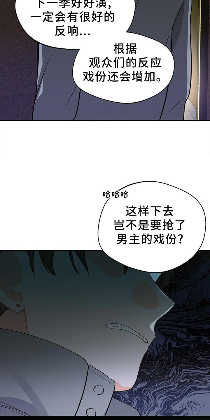 第77章：窃喜28