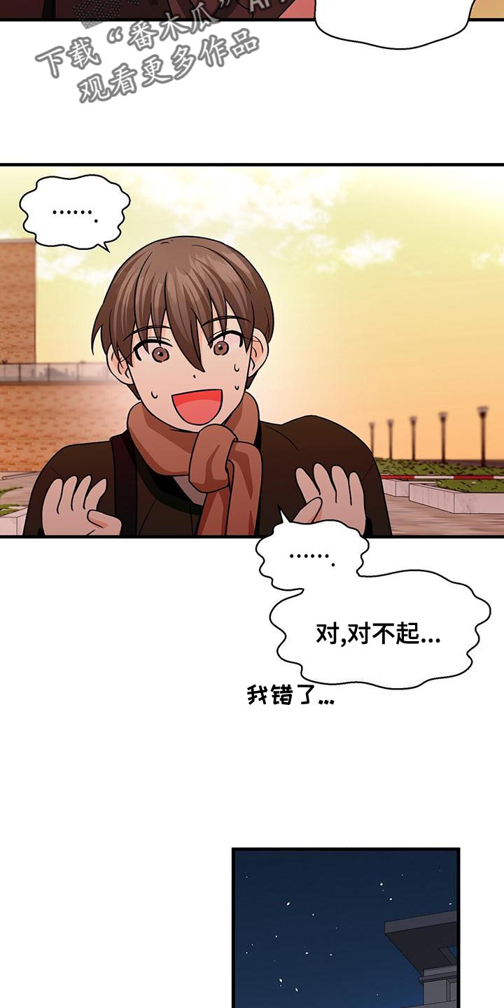 第57章：我开车去接你14