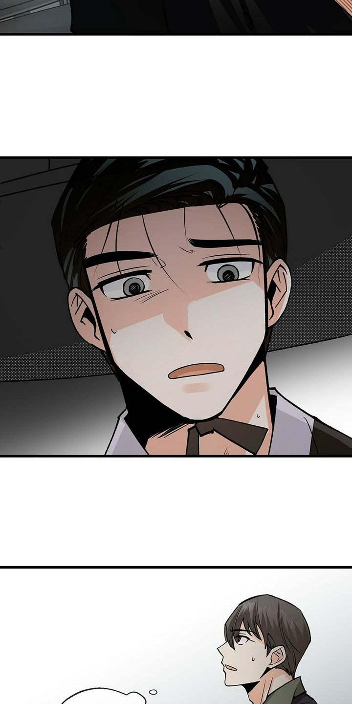 第4章：不速之客14