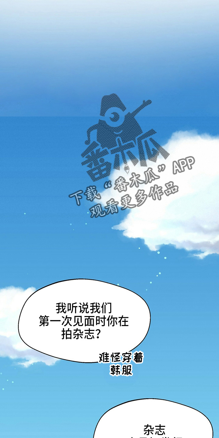 第26章：不好笑17