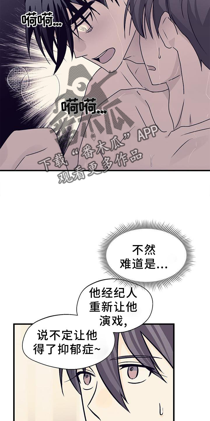 第76章：没有状态17
