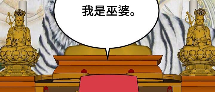第75章：清醒点9