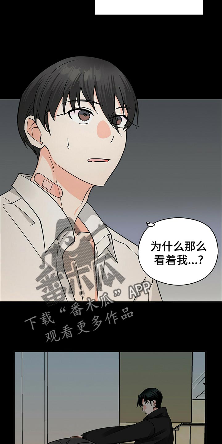第40章：捉摸不透19
