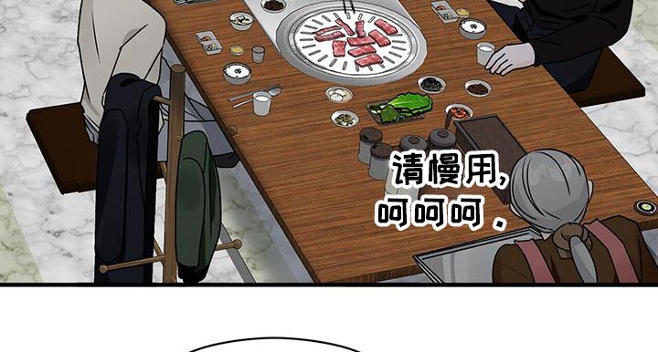 第54章：我们真的在聊天吗？6
