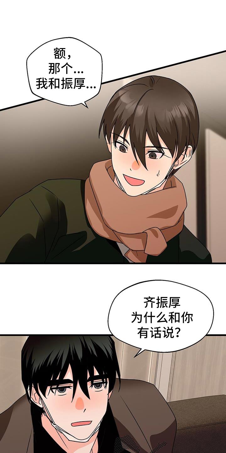 第64章：先吃晚饭0