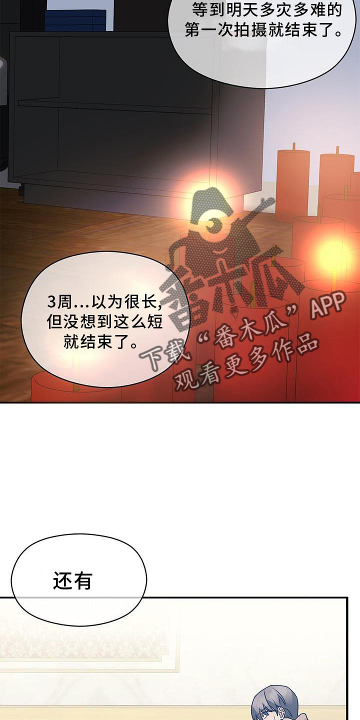 第78章：无话可说5