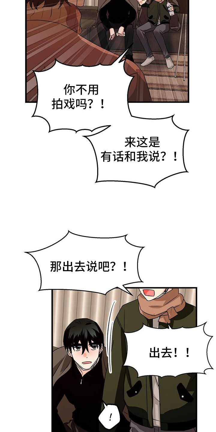 第63章：你去哪？29