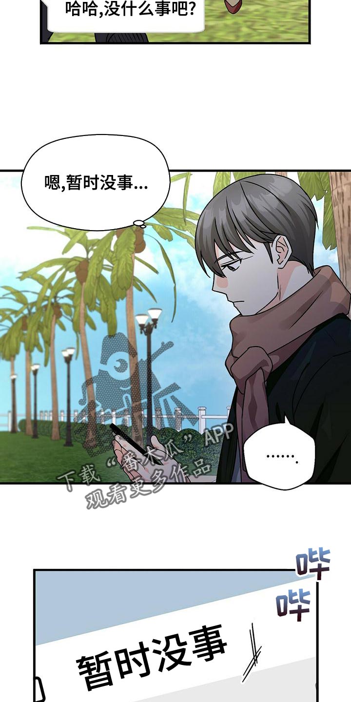 第52章：亲近13