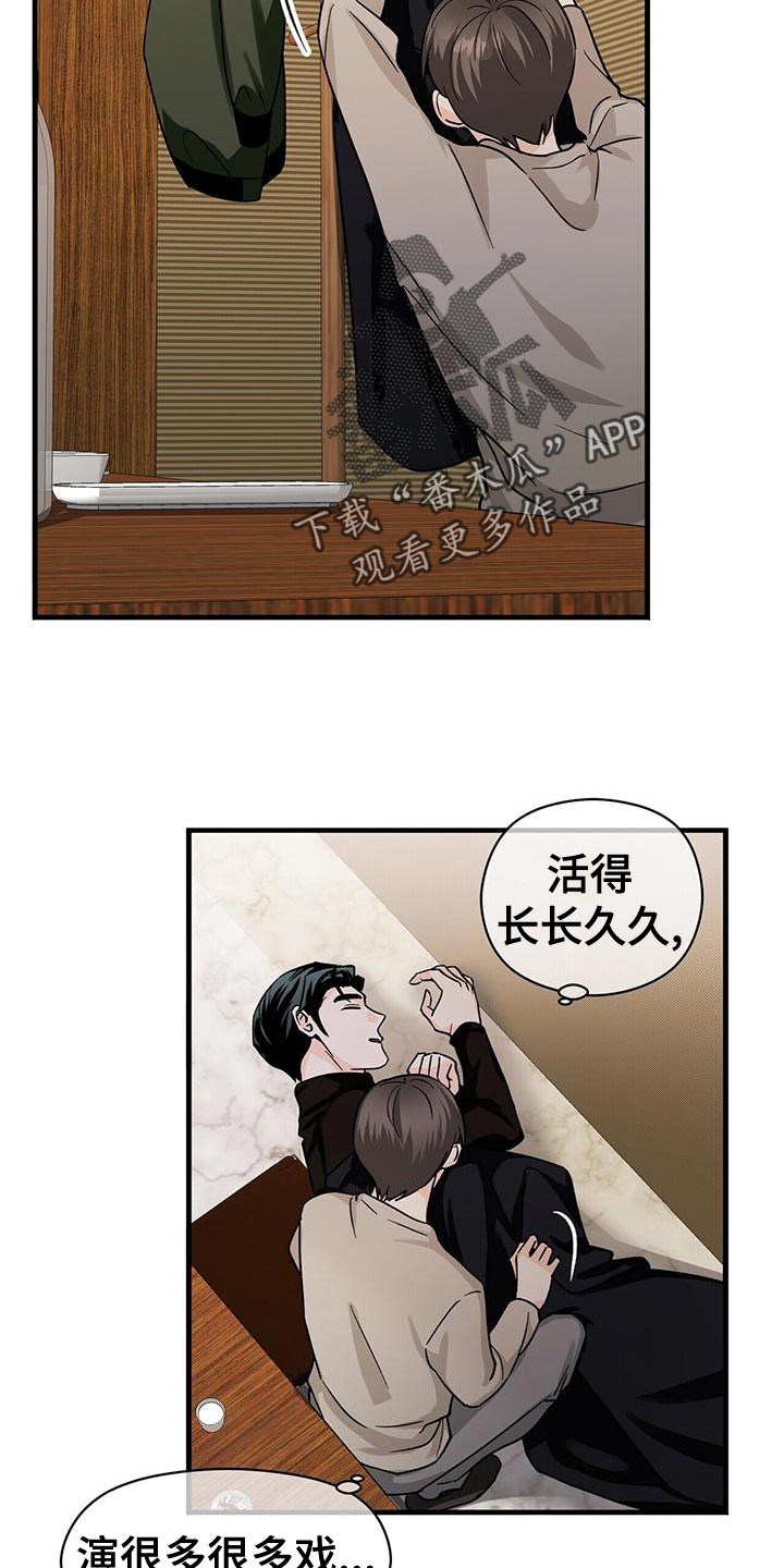 第55章：诱惑15