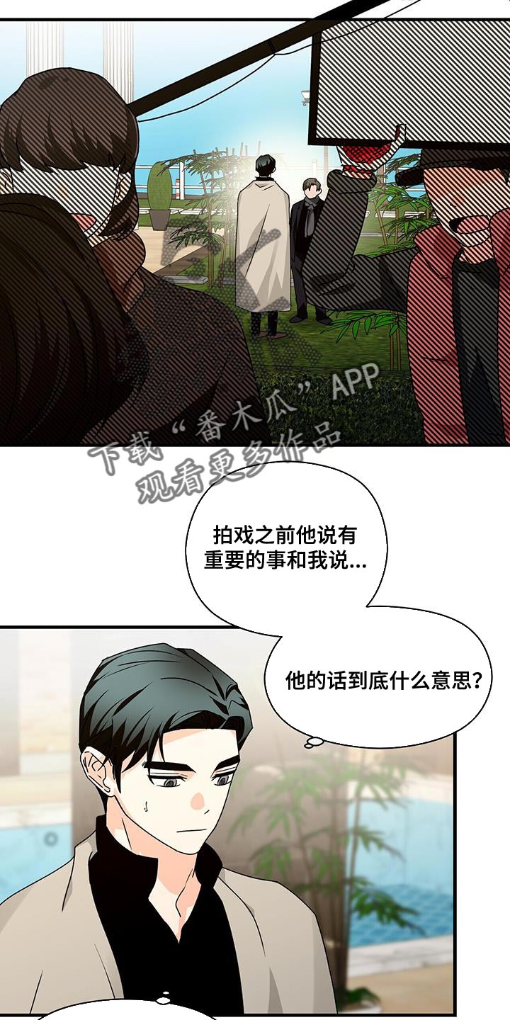 第87章：拍不了1