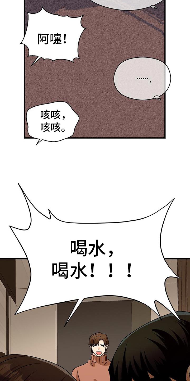 第63章：你去哪？24