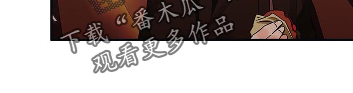 第65章：你给我专心点18
