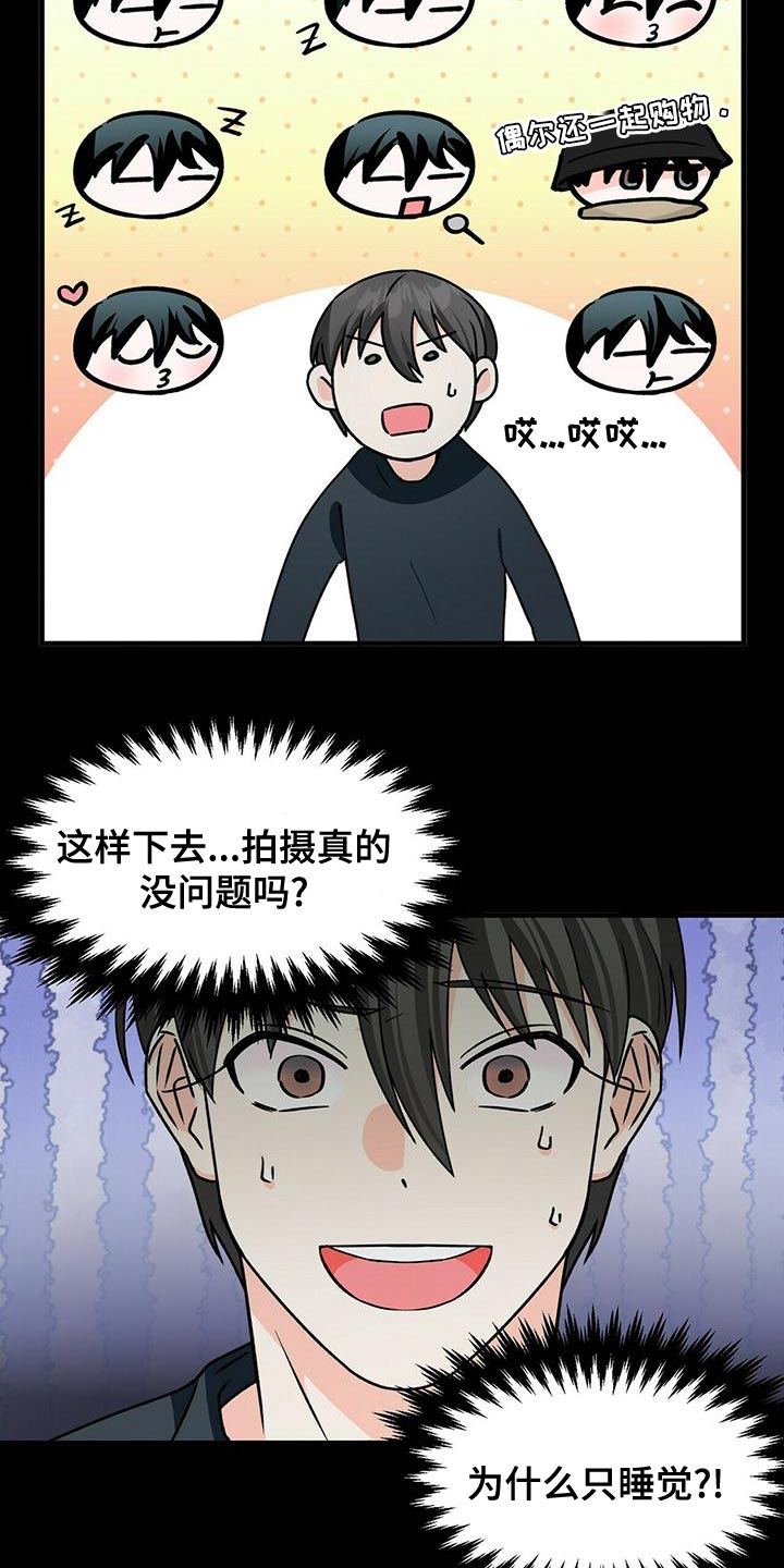 第52章：亲近17