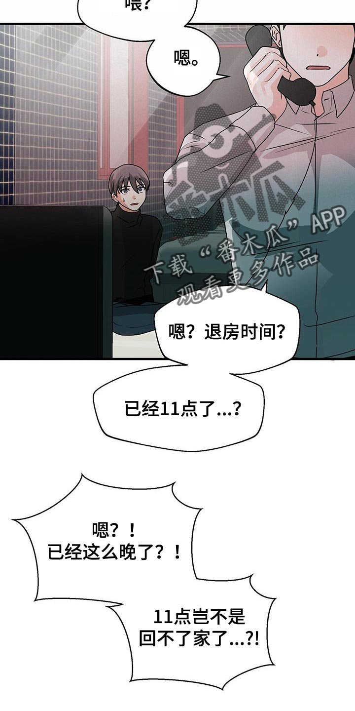 第70章：晕倒26