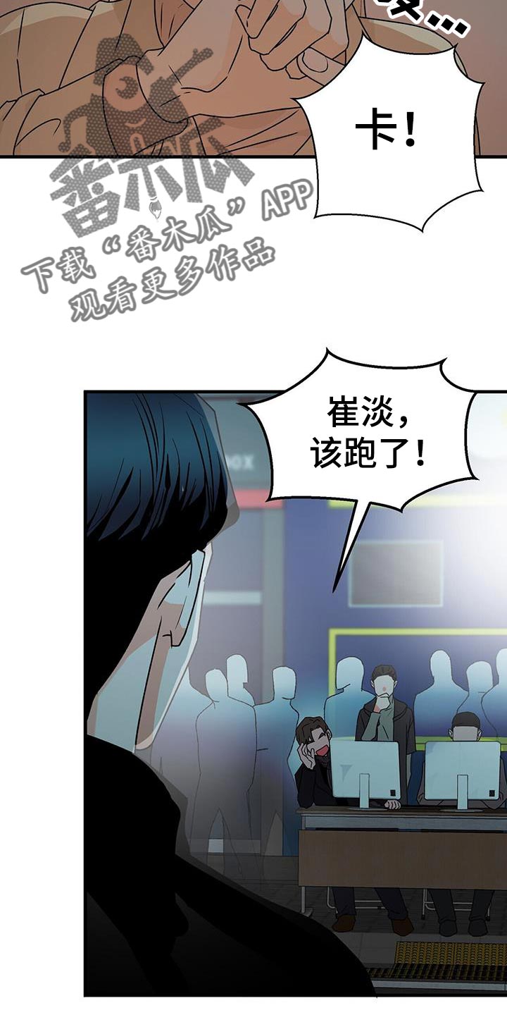 第89章：后遗症30