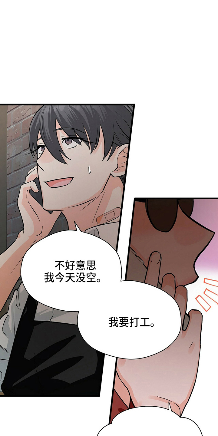第21章：刘玫瑰14