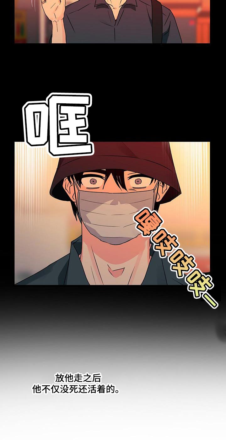 第75章：清醒点19