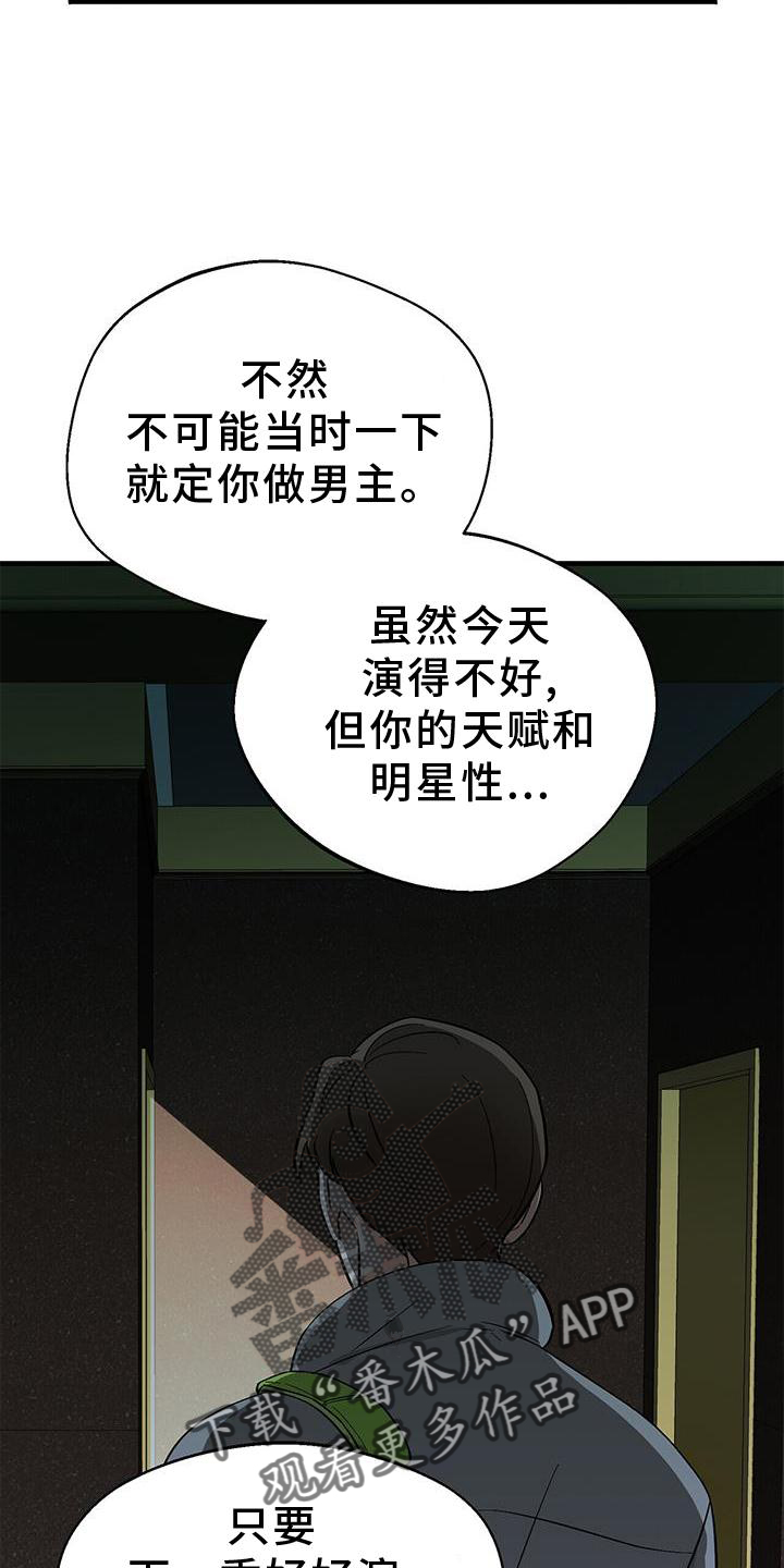 第77章：窃喜27