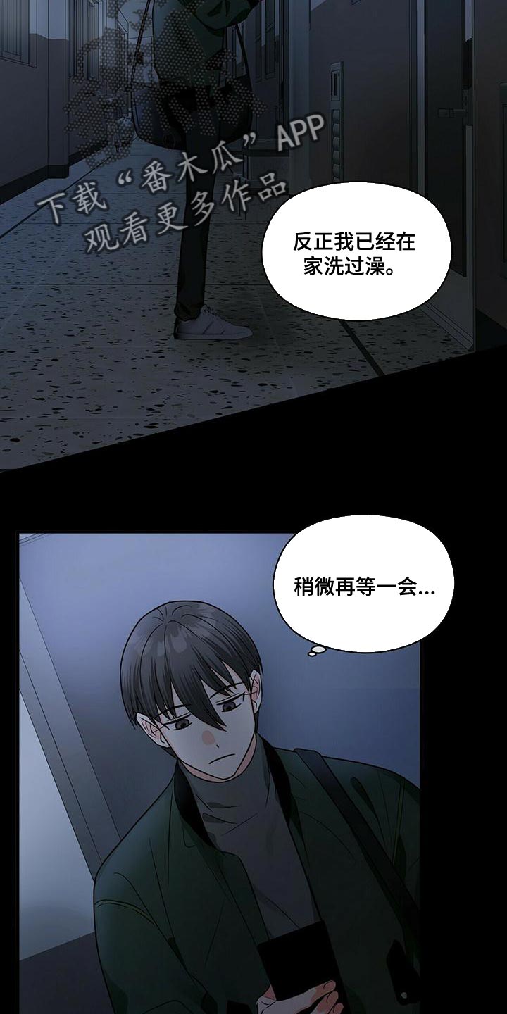 第44章：试镜通过5