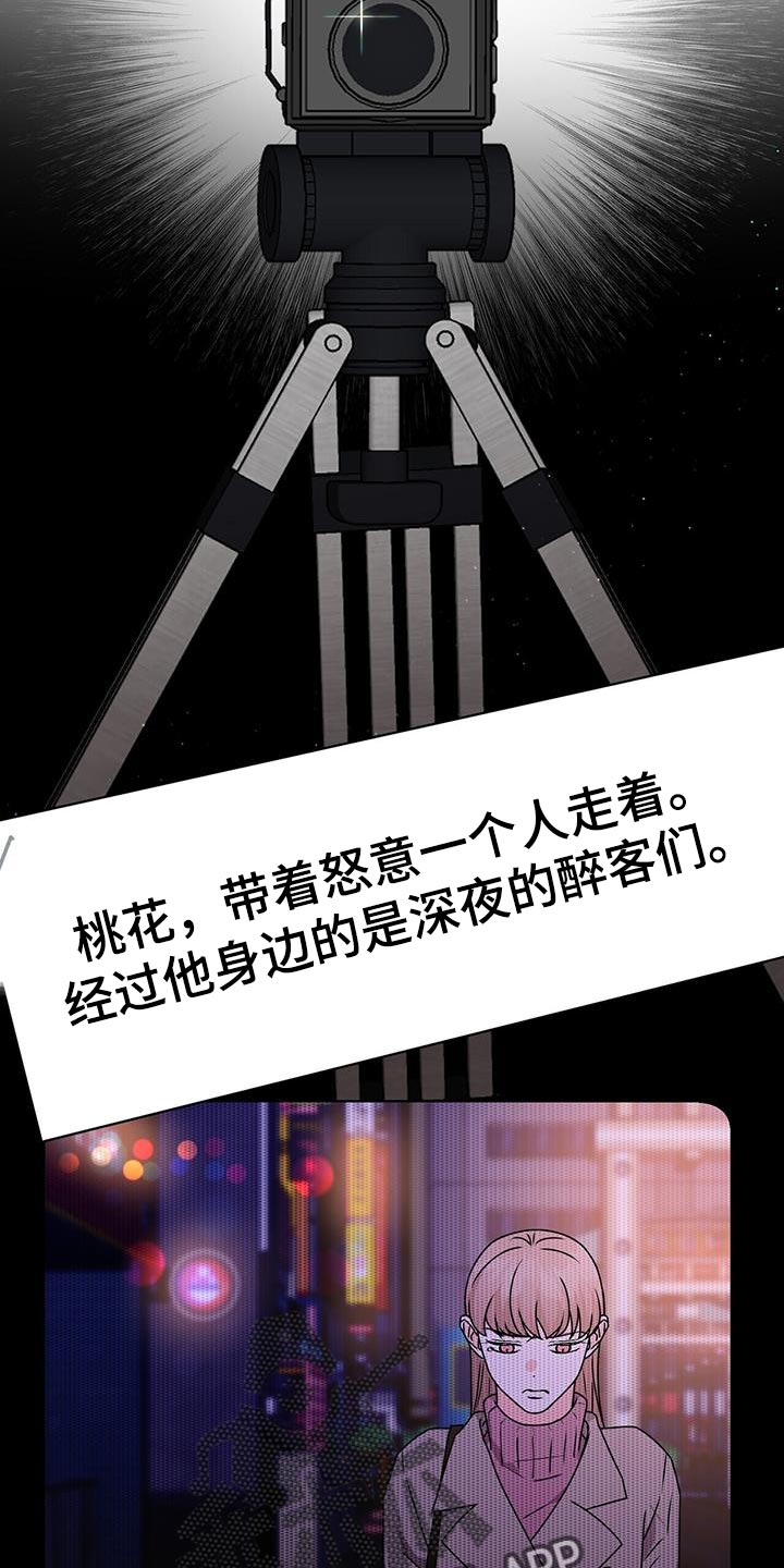 第89章：后遗症26