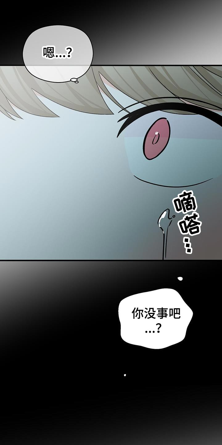 第90章：别忘了我22