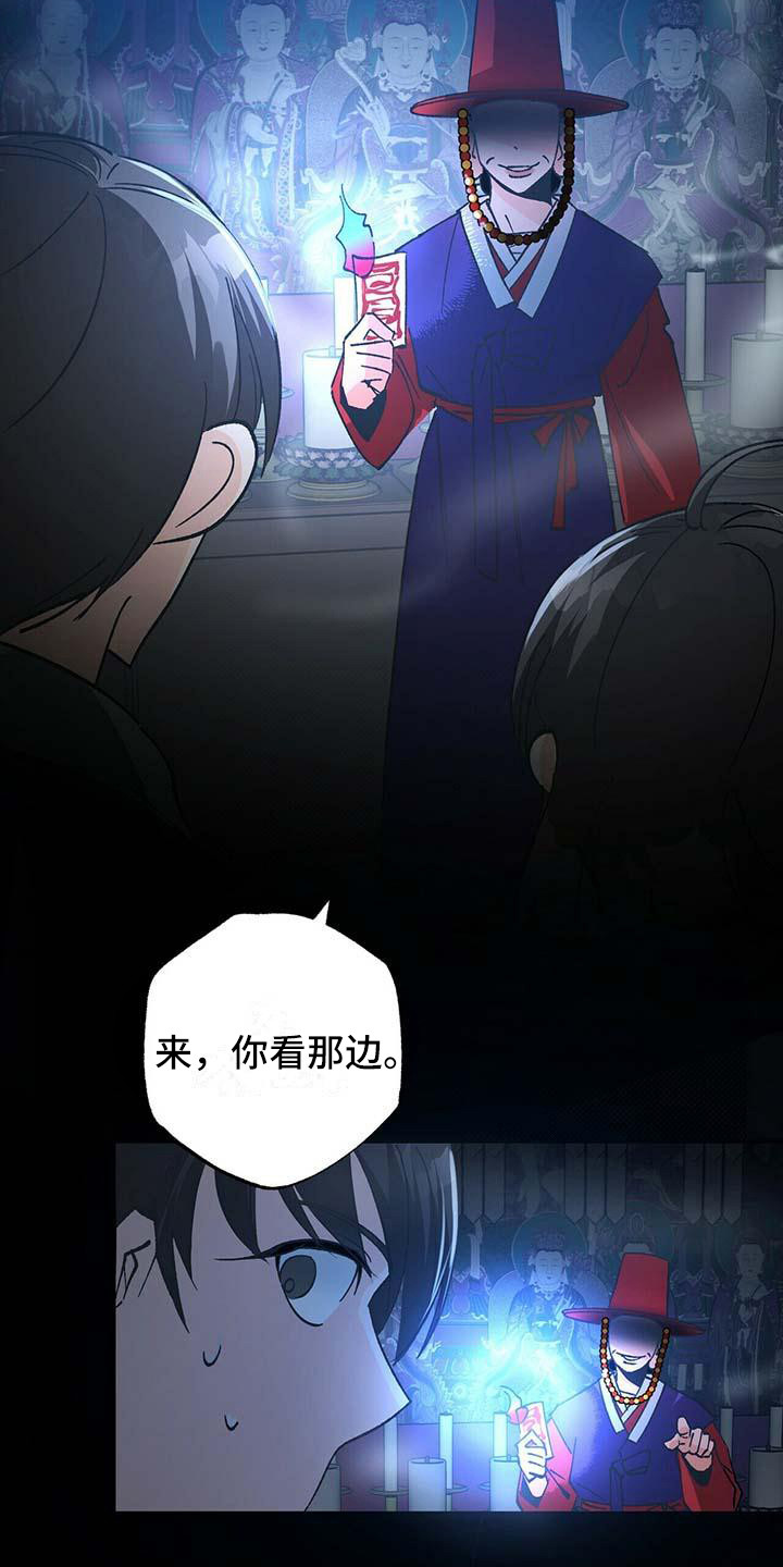 第2章：巫师15