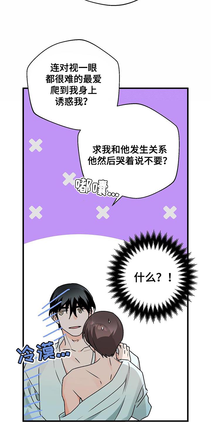 第71章：不客气22