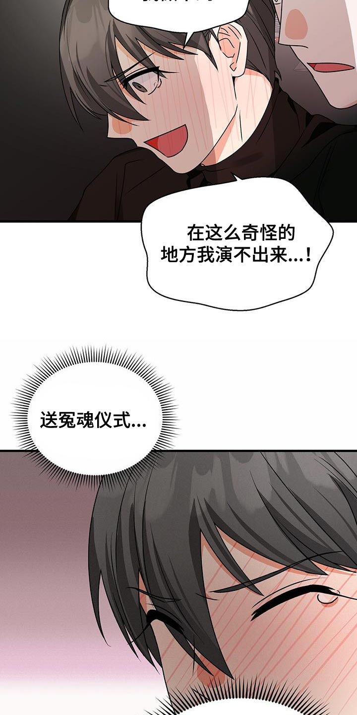 第70章：晕倒18