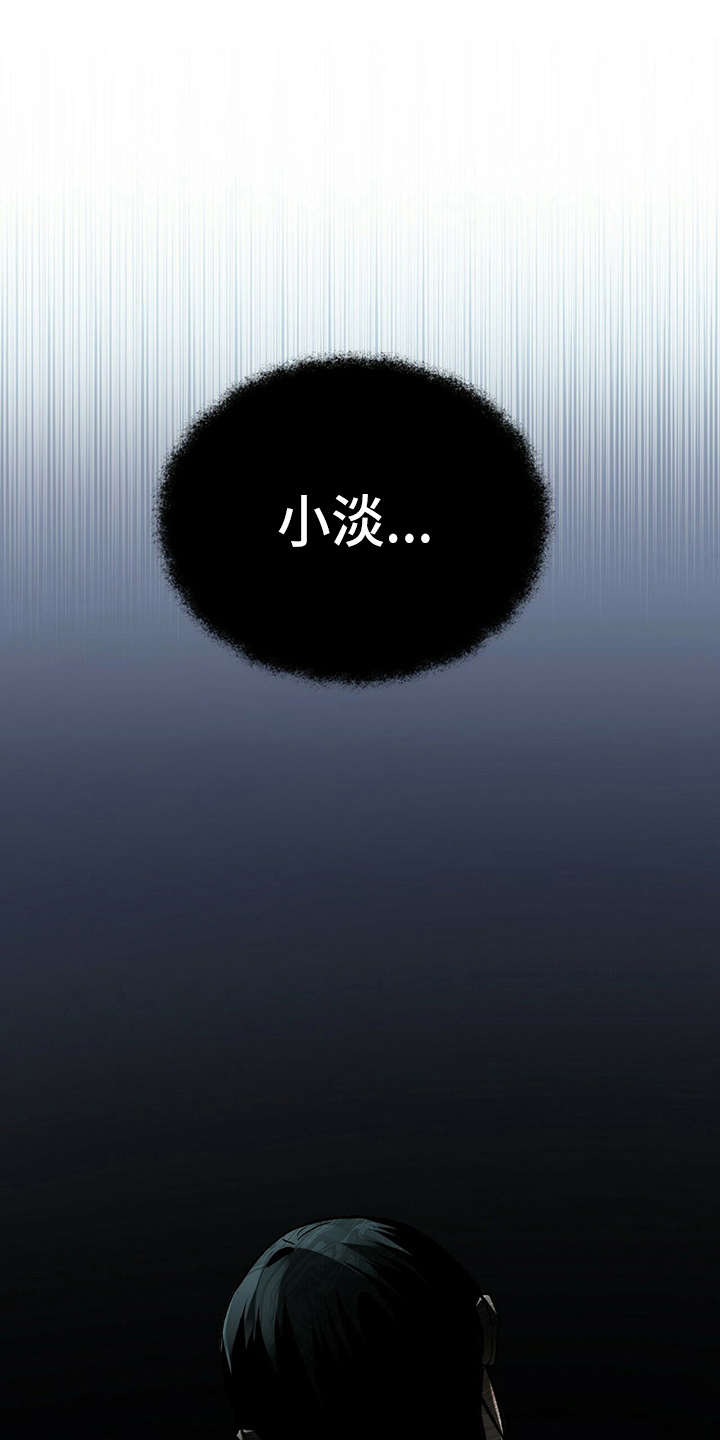 第25章：经纪人13