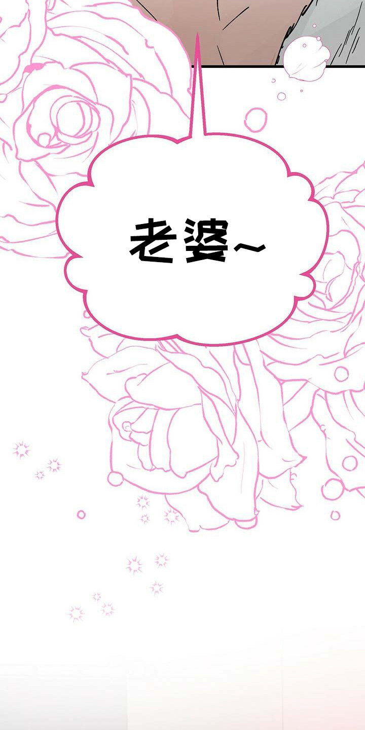 第12章：附身9