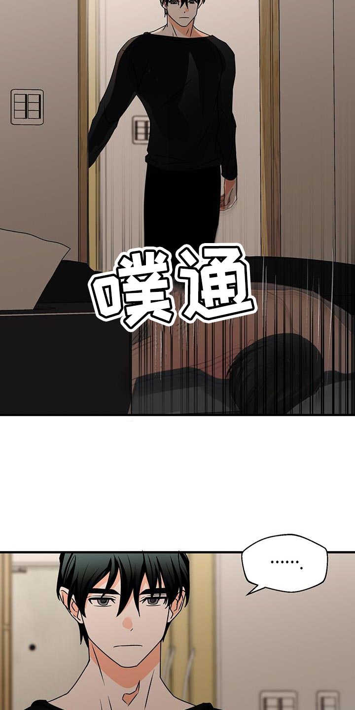 第85章：心软15