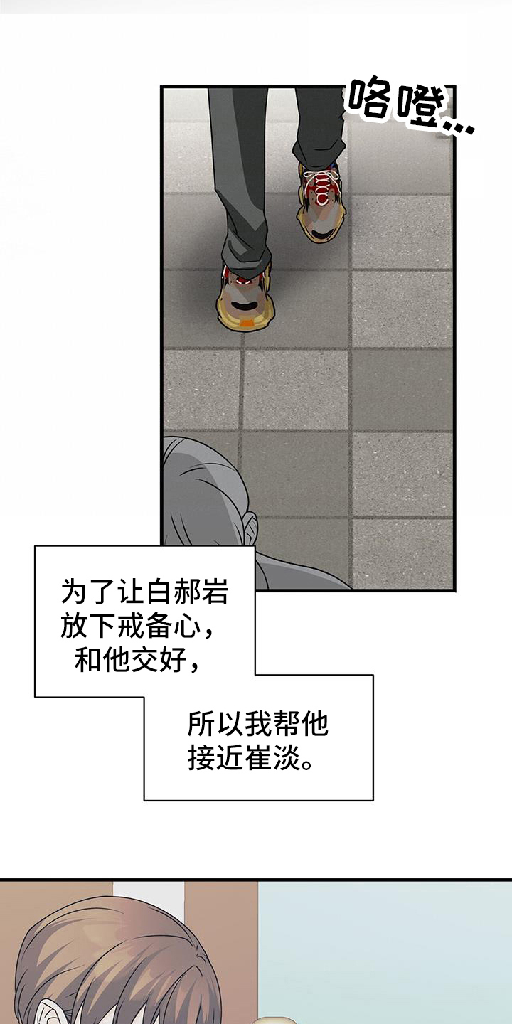 第81章：野心2