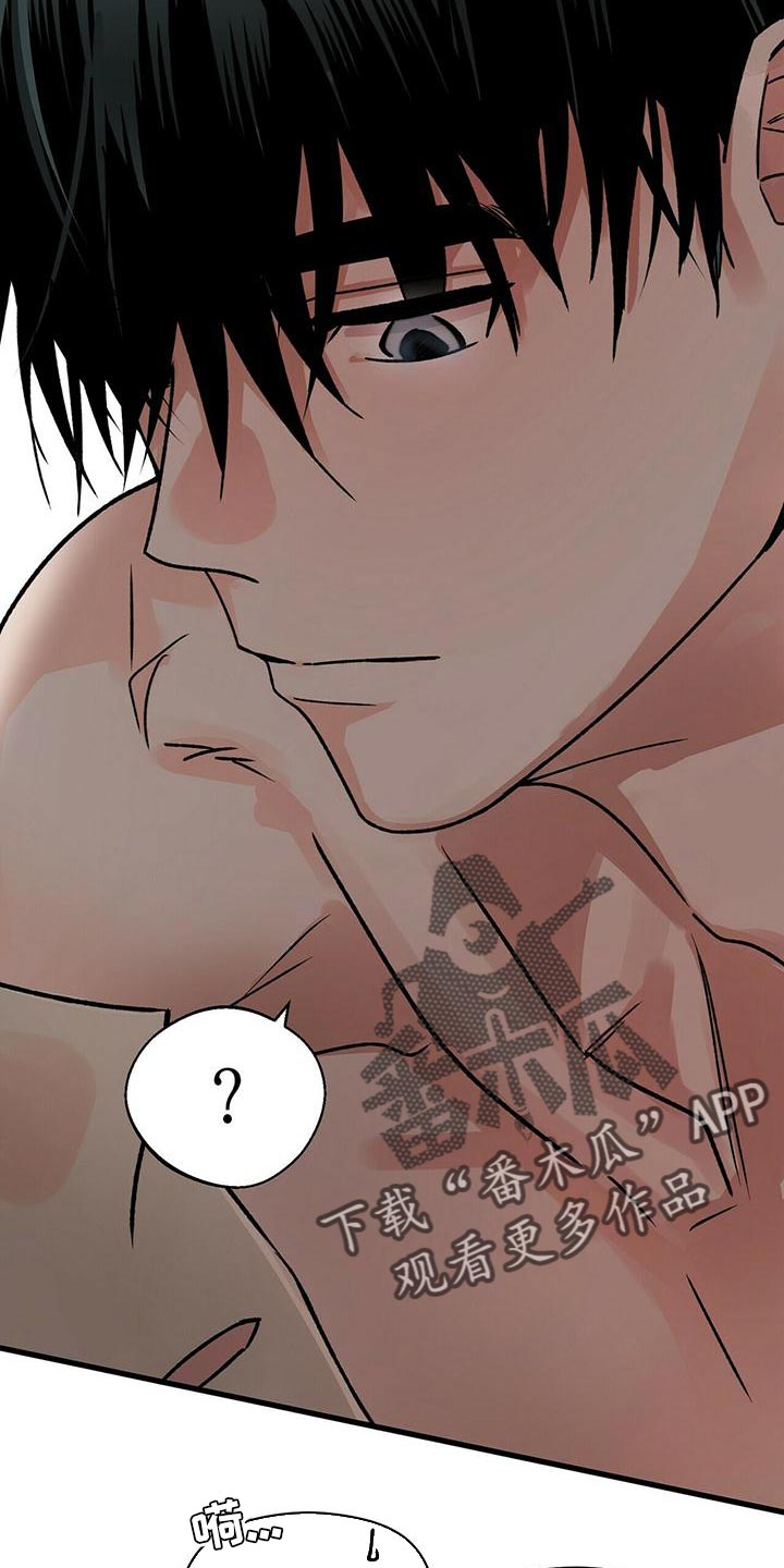 第48章：别纠结了7